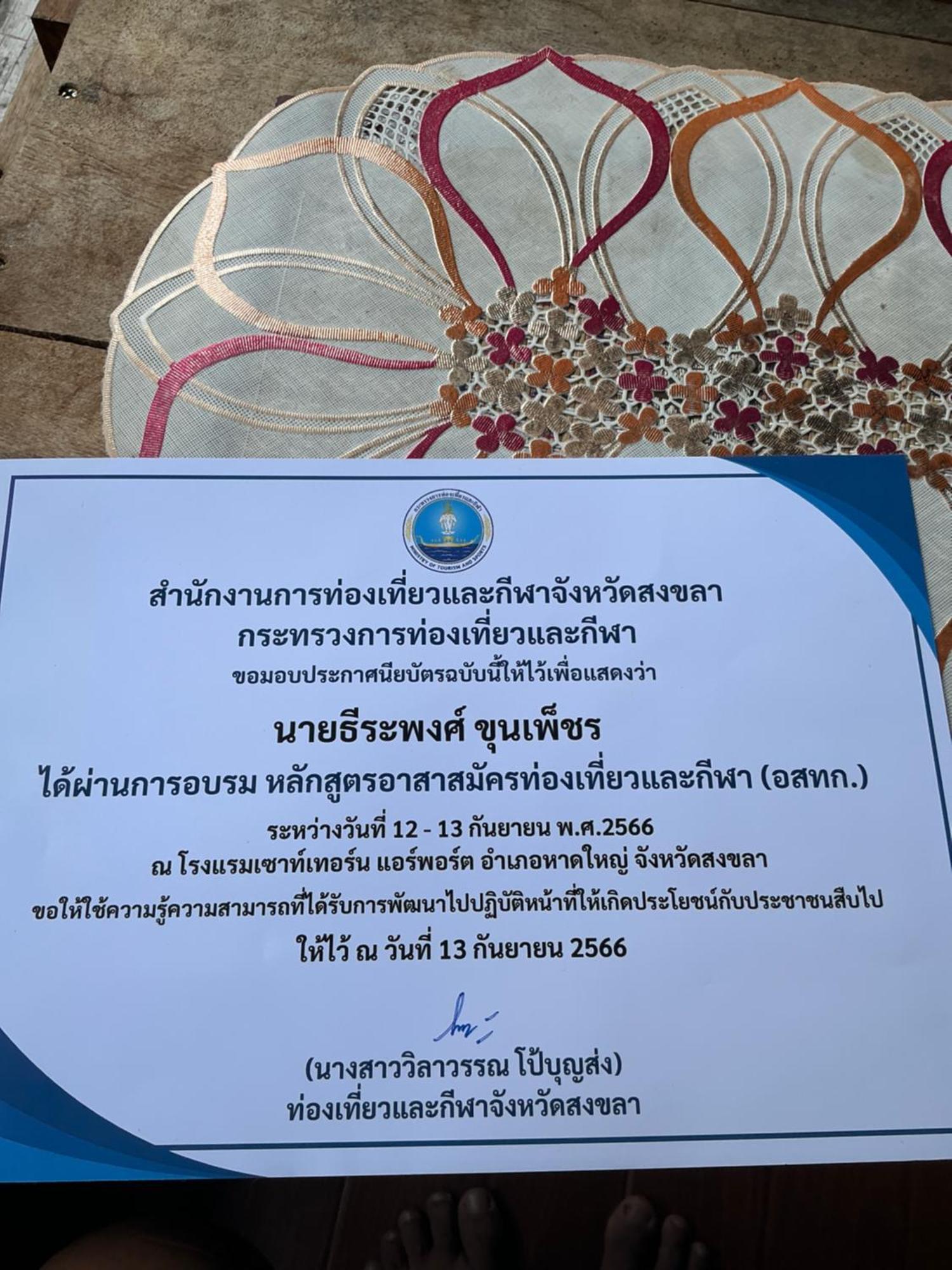 โฮมสเตย์บ้านนายสิงโตเขาคูหา Ban Khu Ha Nai Екстер'єр фото