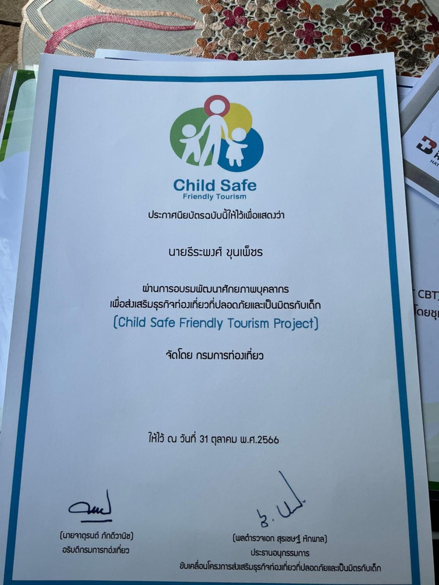 โฮมสเตย์บ้านนายสิงโตเขาคูหา Ban Khu Ha Nai Екстер'єр фото
